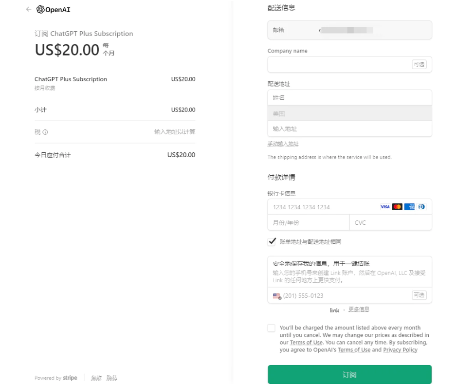 QQ截图20230325071344.png