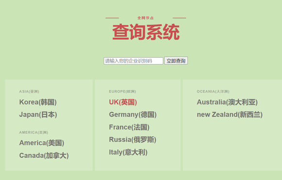 tiktok企业识别码是什么，tiktok产品识别码