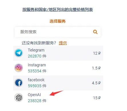 QQ截图20230701164918.png