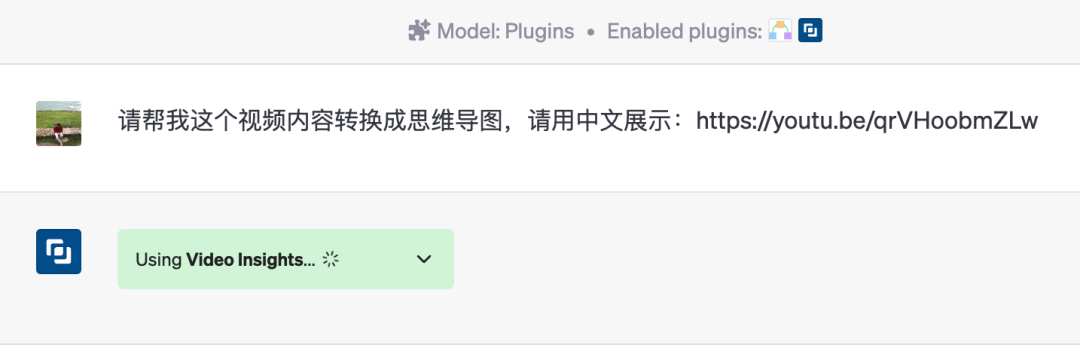ChatGPT Plus插件和联网功能开启、安装和组合使用教程