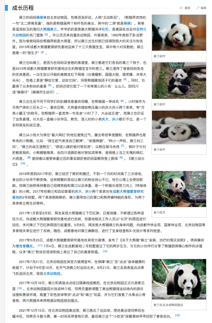 ChatGPT Plus插件和联网功能开启、安装和组合使用教程