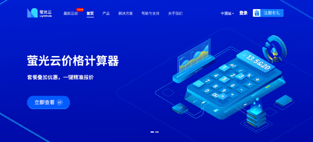 QQ截图20220224140952