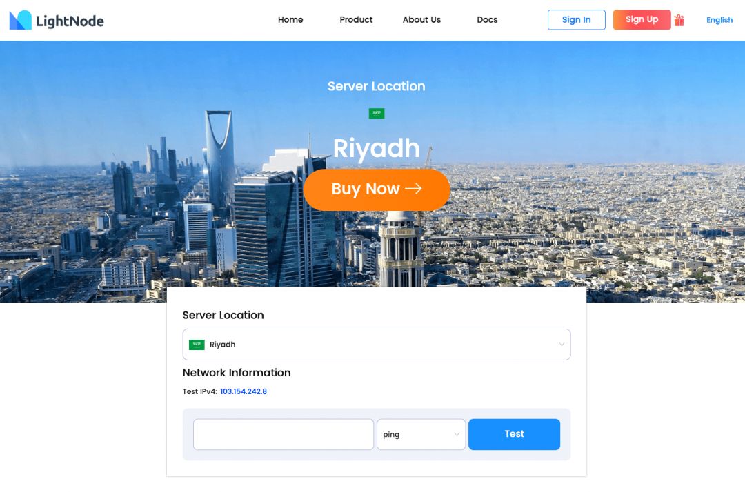 LightNode利雅得VPS托管速度测试页面