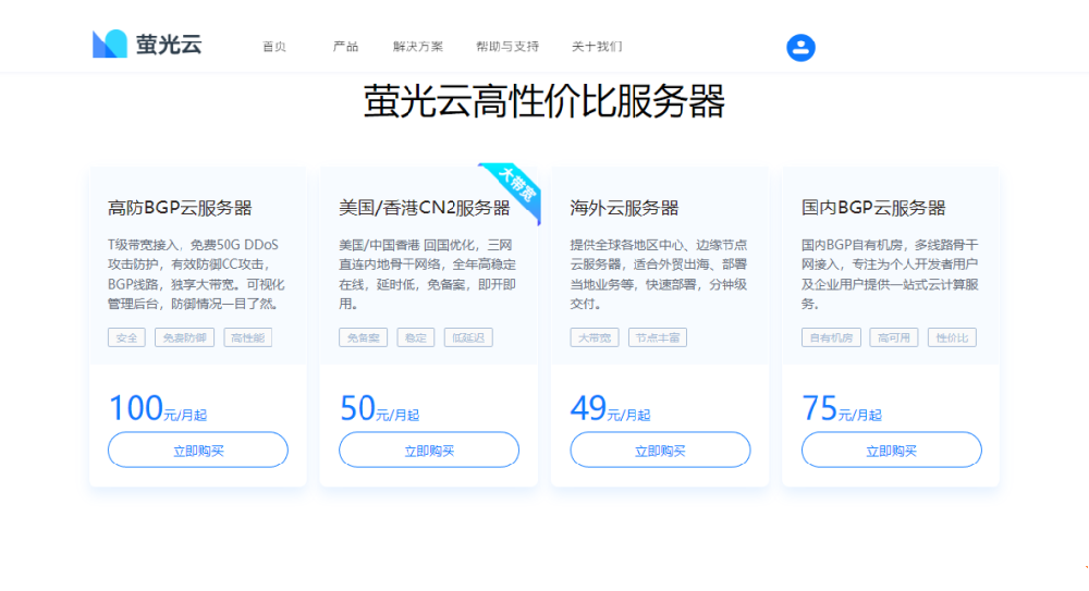 马来西亚vps
