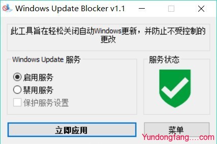 Xch矿机结束系统更新的工具，Chia矿机禁止Win 10主动更新工具