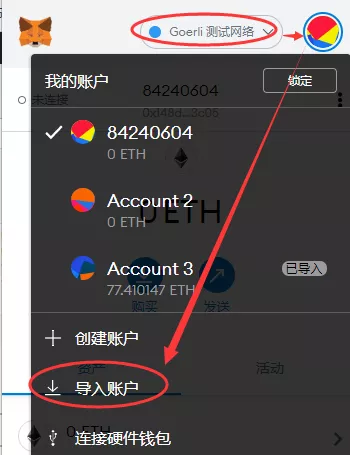 Swarm挖矿如何去水龙头接水，怎么兑换gBZZ启动bee节点出票
