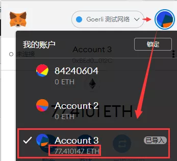 Swarm挖矿如何去水龙头接水，怎么兑换gBZZ启动bee节点出票