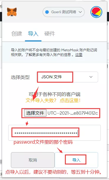 Swarm挖矿如何去水龙头接水，怎么兑换gBZZ启动bee节点出票
