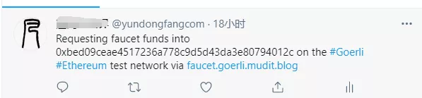 Swarm挖矿如何去水龙头接水，怎么兑换gBZZ启动bee节点出票