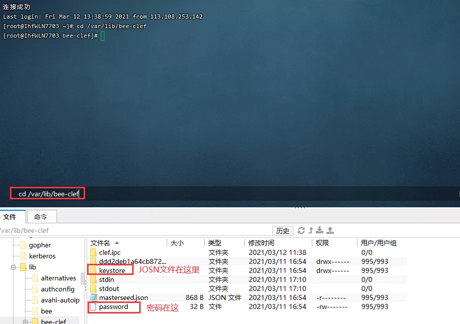 Swarm挖矿如何去水龙头接水，怎么兑换gBZZ启动bee节点出票
