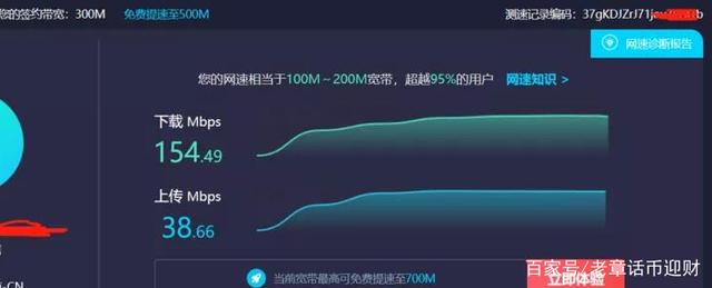 BZZ带宽解疑，IDC机房带宽比家庭宽带贵数十倍有何差别